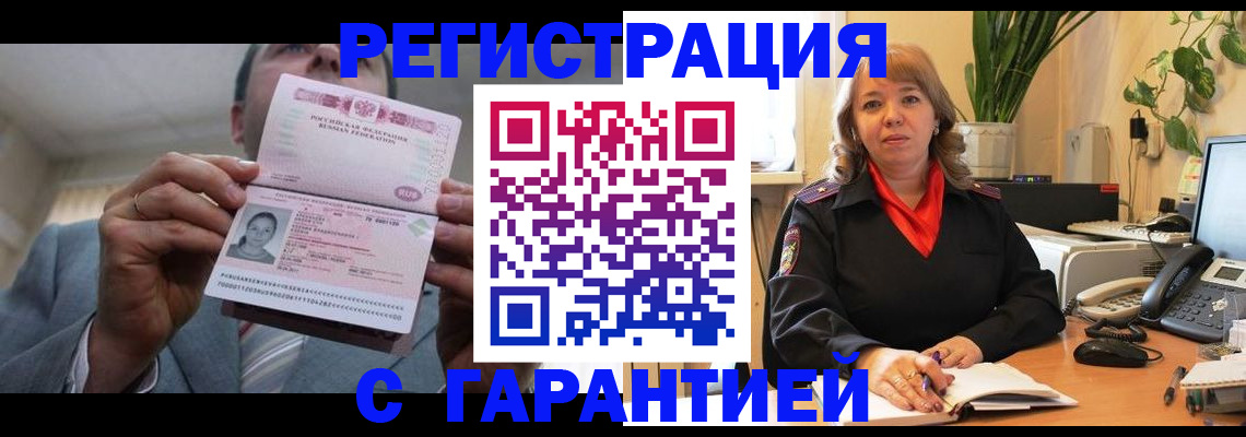 найти адрес прописки в Тольятти