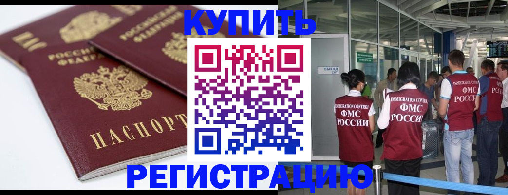 найти адрес прописки в Тольятти