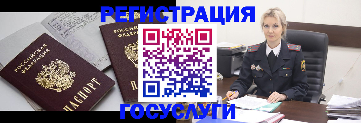прописка поиск в Тольятти